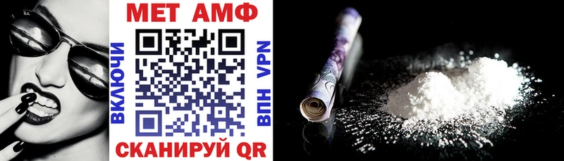 Amphetamine Розовый Дмитровск