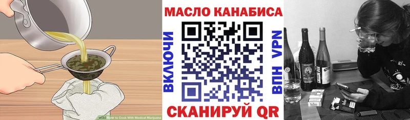 купить сайты Дмитровск Еда ТГК марихуана