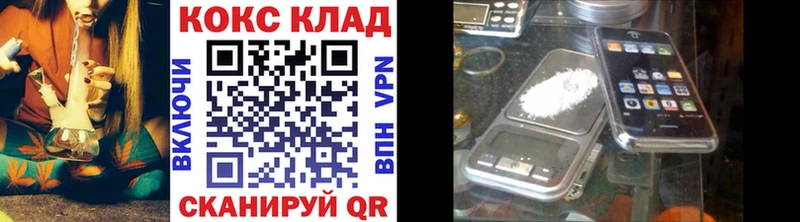 blacksprut зеркало Дмитровск COCAIN Columbia