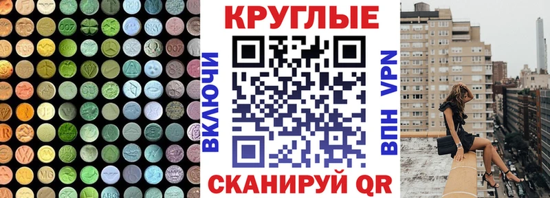 hydra зеркало  закладки  Дмитровск  ЭКСТАЗИ DUBAI 