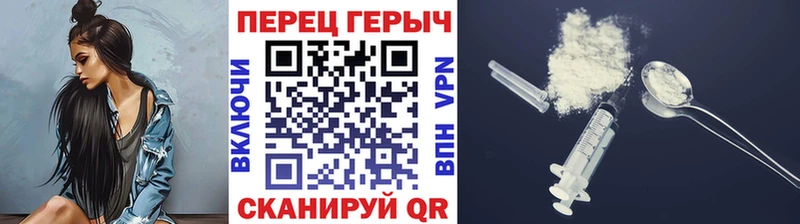 закладка  Дмитровск  Героин гречка 