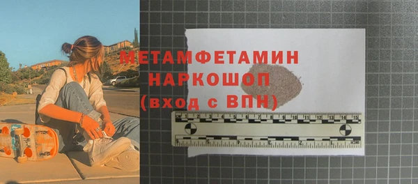 первитин Абинск