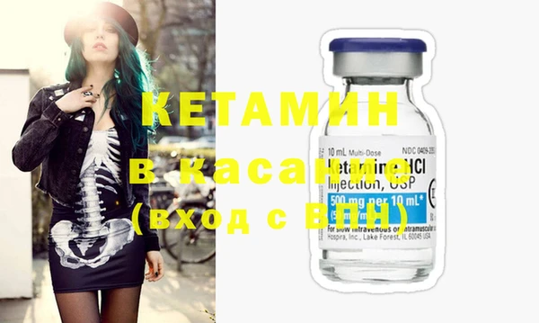 первитин Абинск