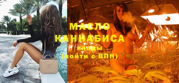 первитин Абинск