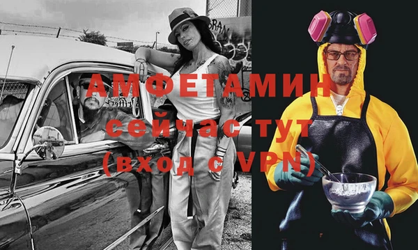 первитин Абинск