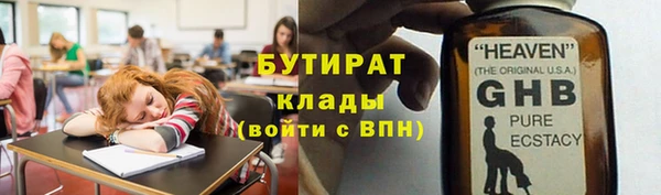 mix Абдулино