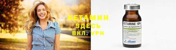 первитин Абинск