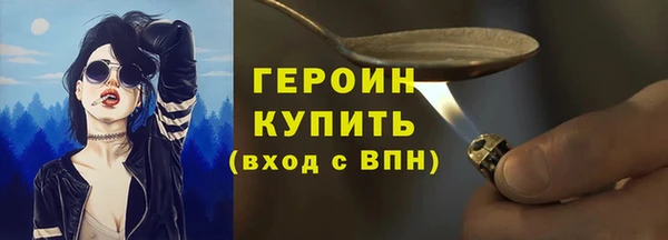 первитин Абинск