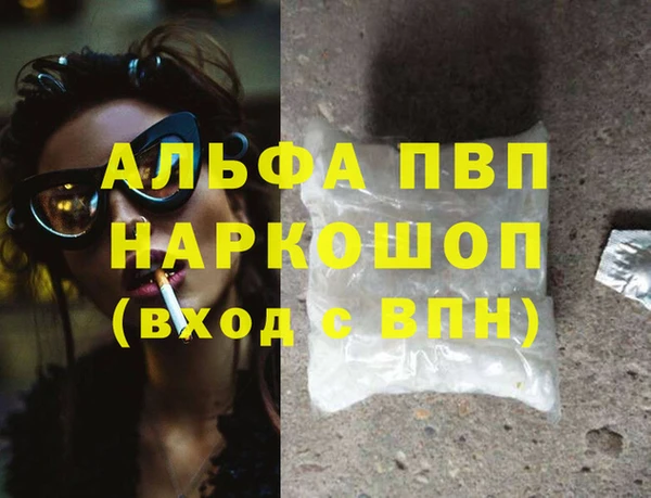 первитин Абинск