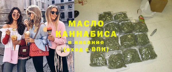 первитин Абинск