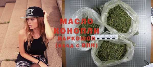 первитин Абинск