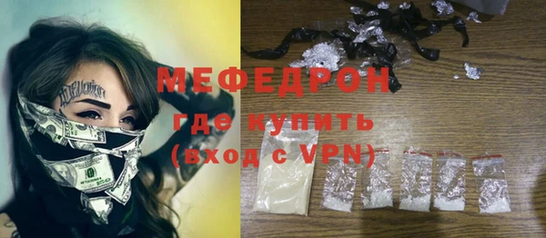 первитин Абинск