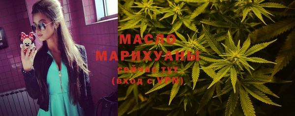 первитин Абинск