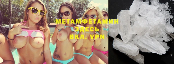 первитин Абинск