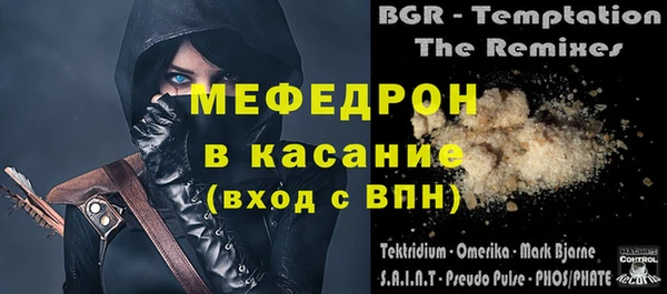 первитин Абинск