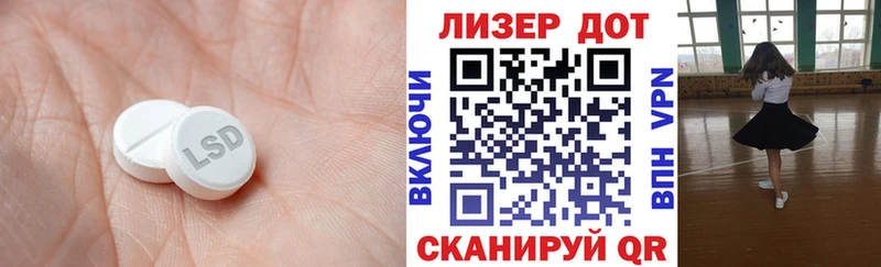 дарнет шоп  Дмитровск  Лсд 25 экстази кислота 