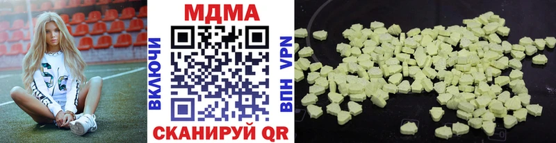 купить наркотик  Дмитровск  МДМА молли 