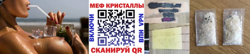 наркотики  Дмитровск  Меф мука 