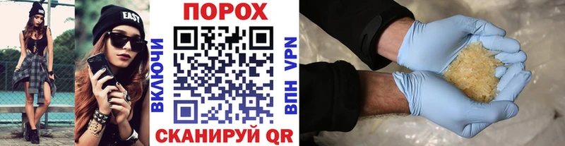 маркетплейс телеграм  Дмитровск  МЕТАМФЕТАМИН пудра 
