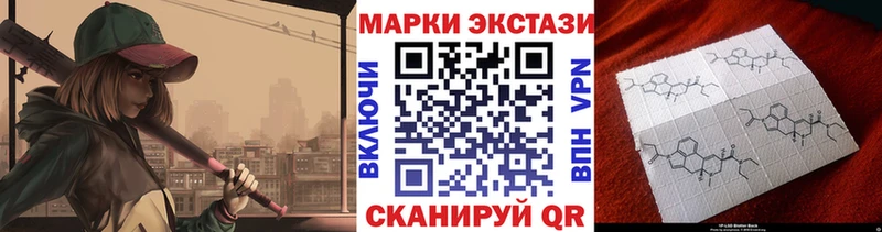 Марки NBOMe 1,8мг  Дмитровск 