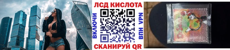 Наркотические марки 1,8мг Дмитровск