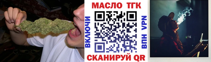 Дистиллят ТГК Wax  наркота  Дмитровск 